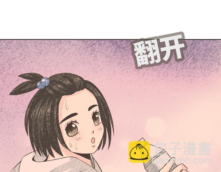 番外4 我想和她做朋友126