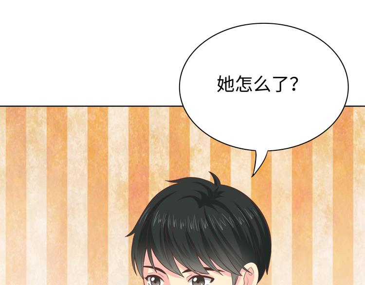 番外3 英雄救美132