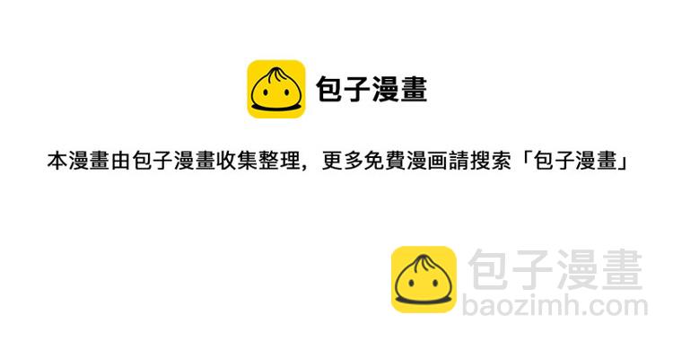 番外2 撩男神！26