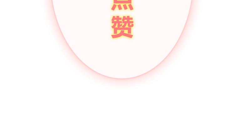 第46话 我一直喜欢你啊139