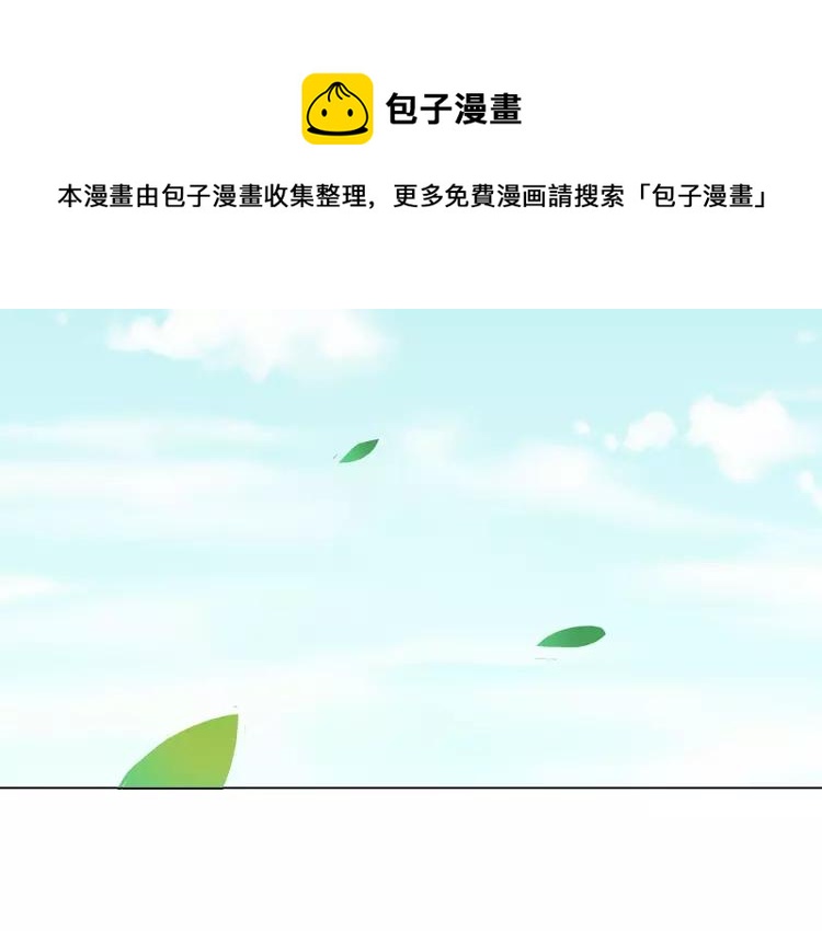 第48话 柔柔是我的……95