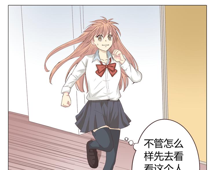第37话 幽灵短信的始作俑者22