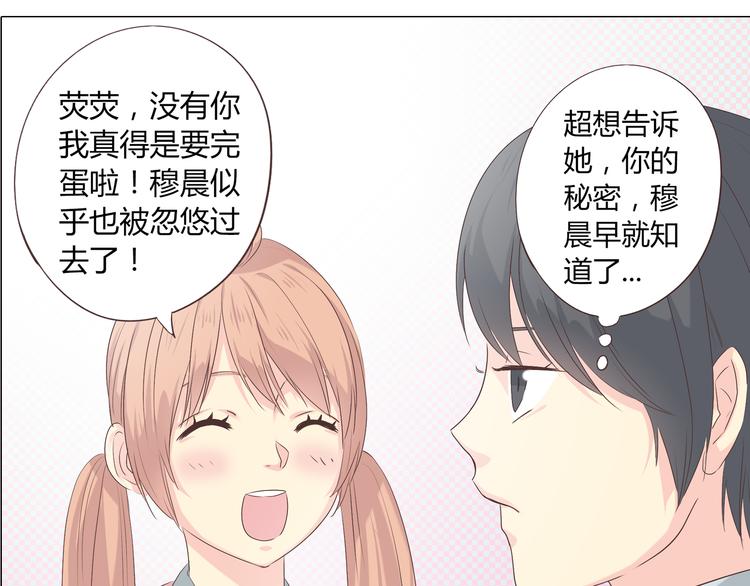 第40话 谢谢有你们这群朋友101