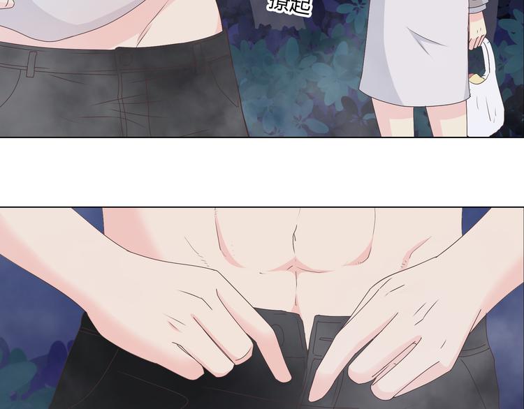 第54话 穆晨真的好白啊！！67
