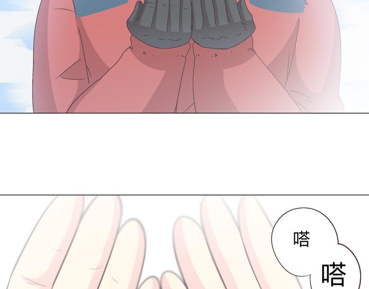 第67话 这竟然是我和他的最后一面？！12