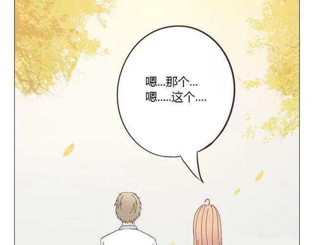 第11话 你对我来说 不过是个回忆罢了17