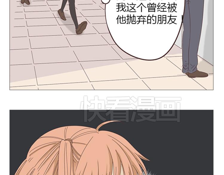 第6话 我不会原谅你4