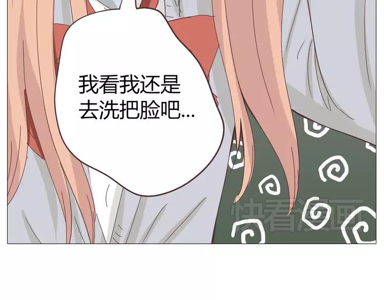 第19话 穆晨变得很恐怖52