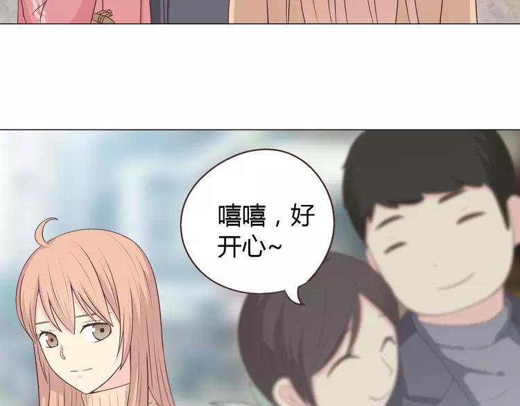 第68话 你想要永远当一个筋肉女吗？64