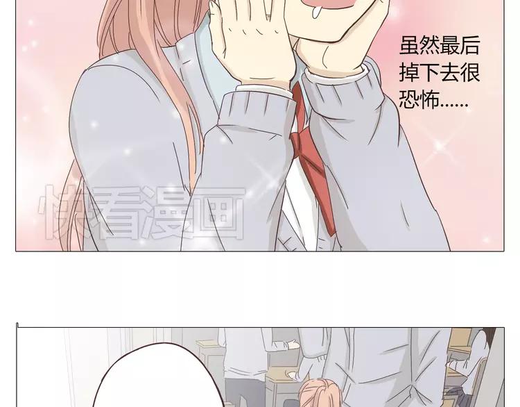 第18话 还有比被人爱着，更幸福的事儿么。62