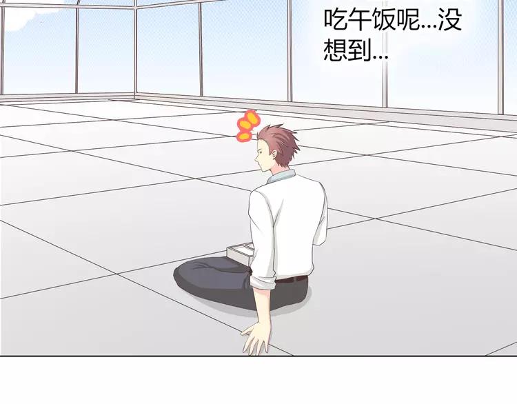 第48话 柔柔是我的……101
