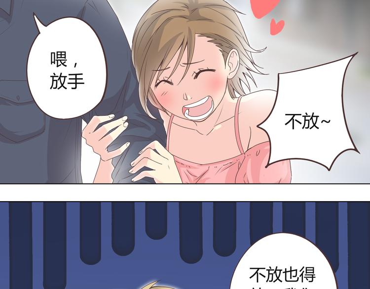 第45话 穆晨的前女友……46