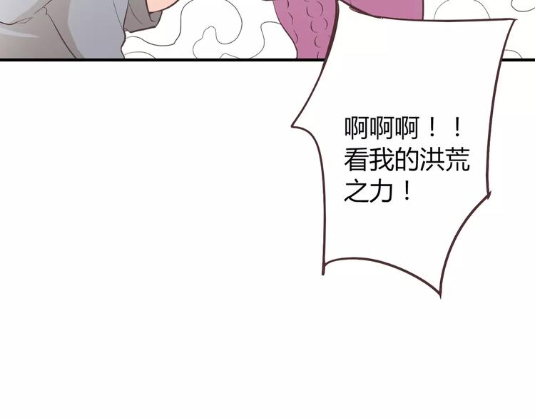 番外6 永久瘦身！？41