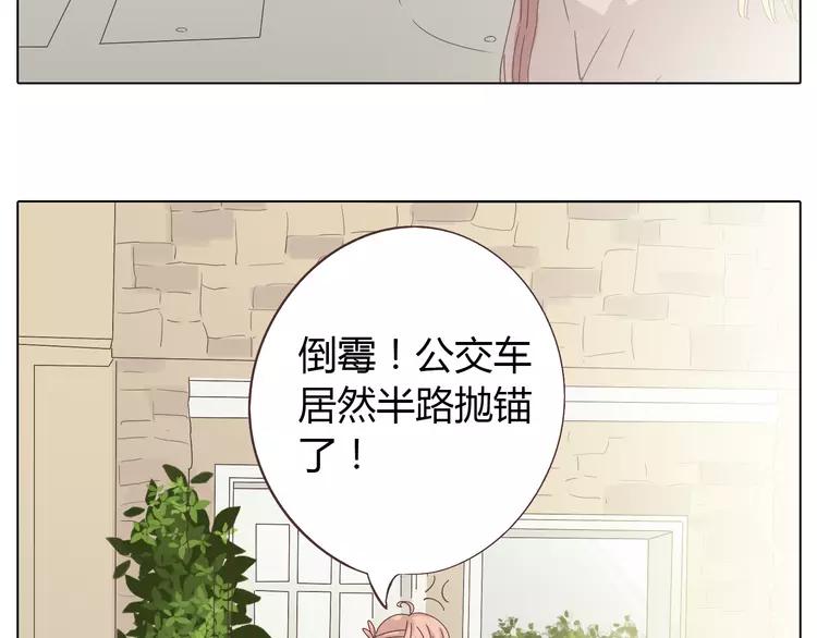 第21话 喜欢？自作多情罢了61