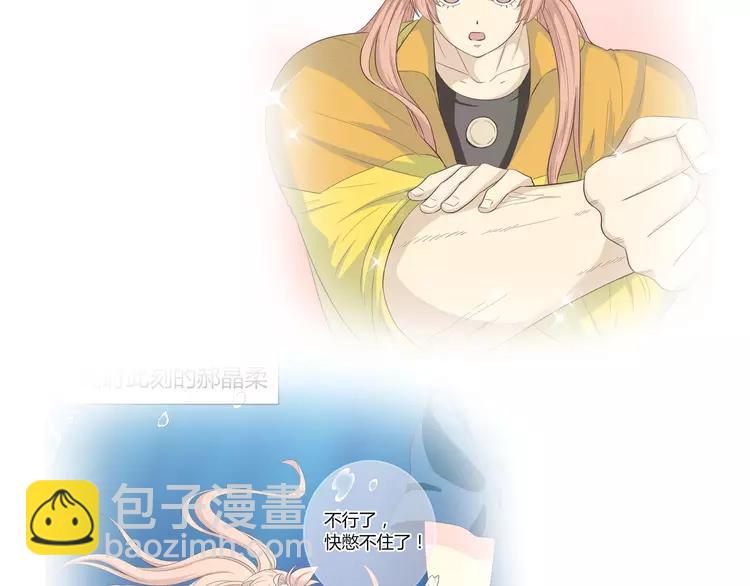 第68话 你想要永远当一个筋肉女吗？70