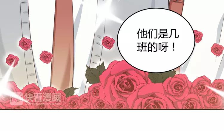 番外1 重返校园19