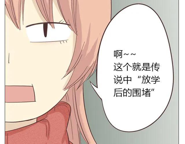 第13话 是不是谁先认真谁就输了？65