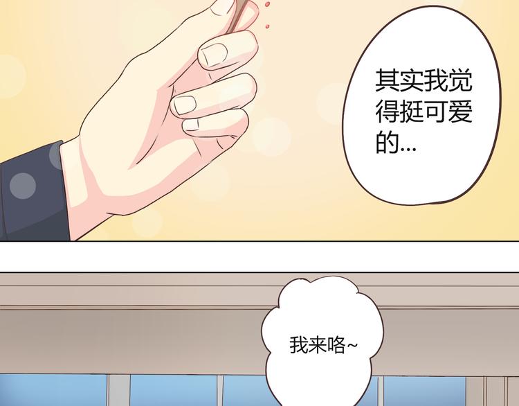 第45话 穆晨的前女友……63