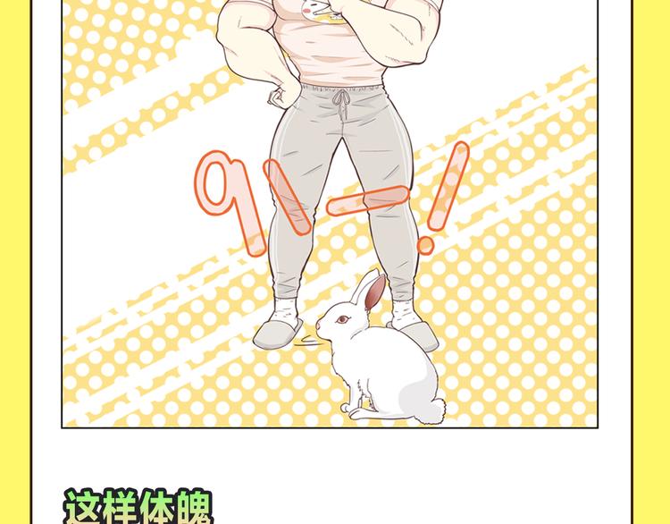 《你好！！筋肉女》预售啦7