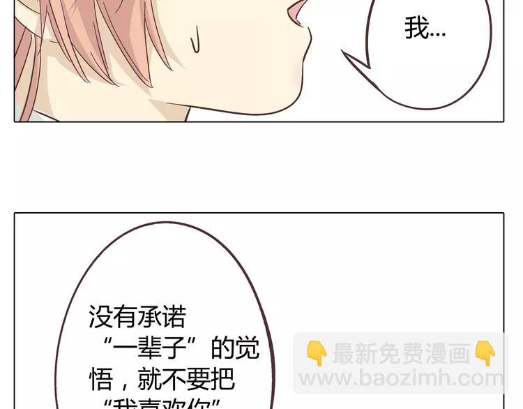 第25话 我真是个蠢货15