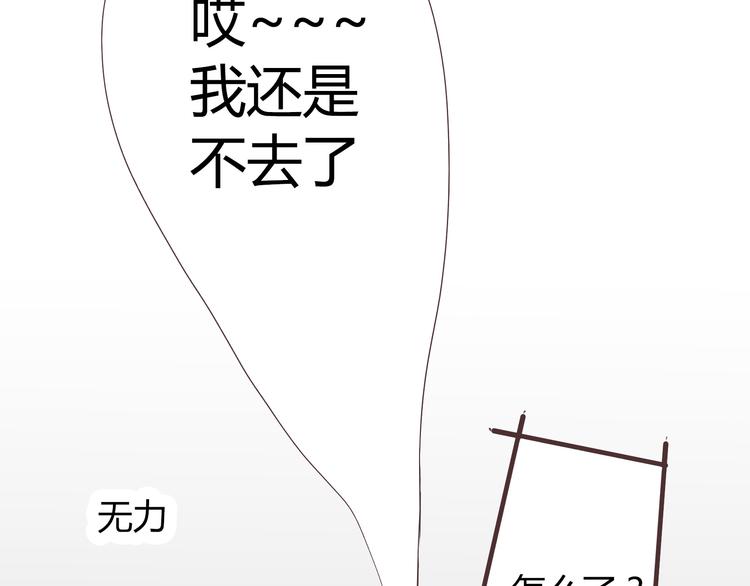 第41话 能够实现愿望的海边21