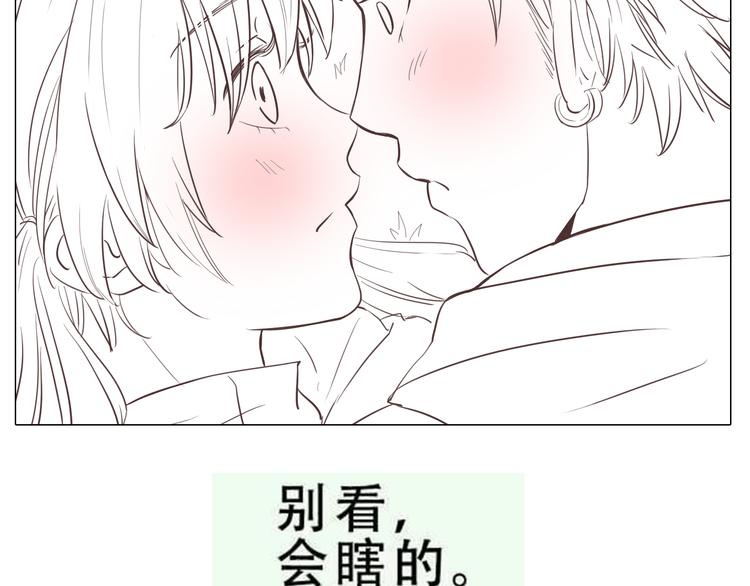 第29话穆晨的捍卫战还是植楠的逆袭？131