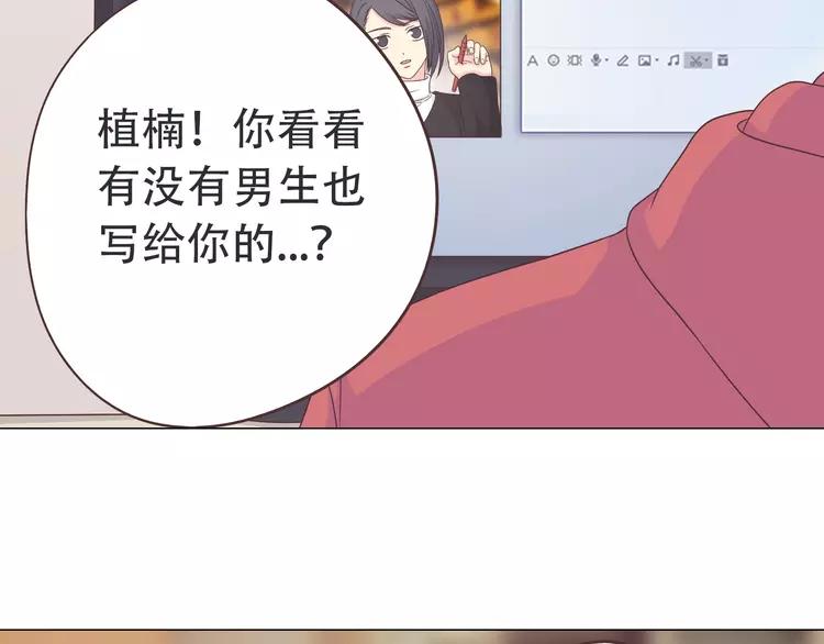 完结篇 命中注定我爱你63
