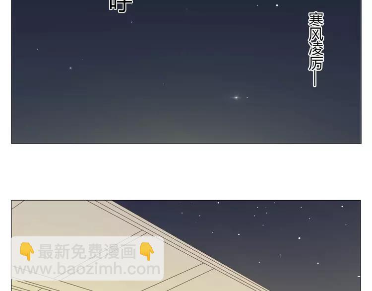 第17话 两情相悦？12