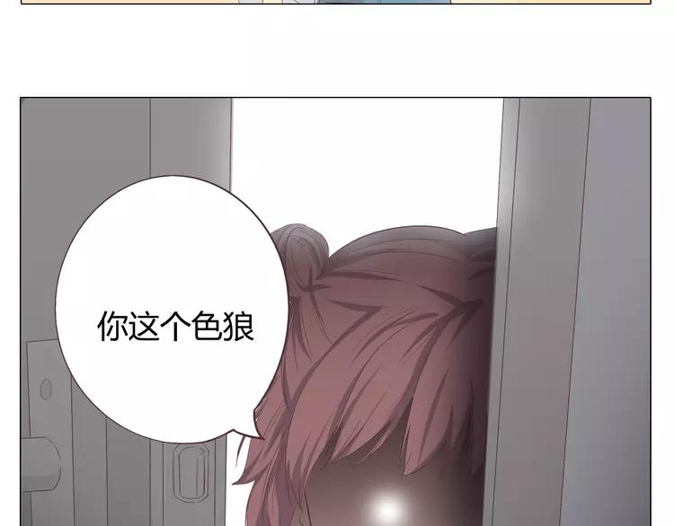 第33话 一不小心看到了他的...111