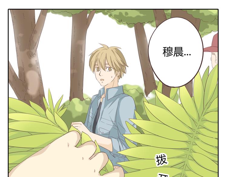 第32话 打败小三的正确方式是？4