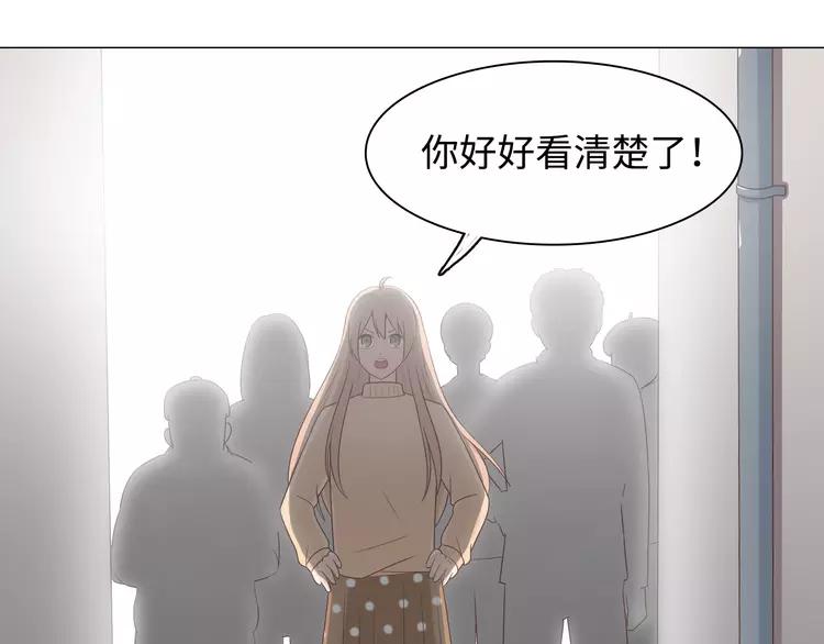 第68话 你想要永远当一个筋肉女吗？127