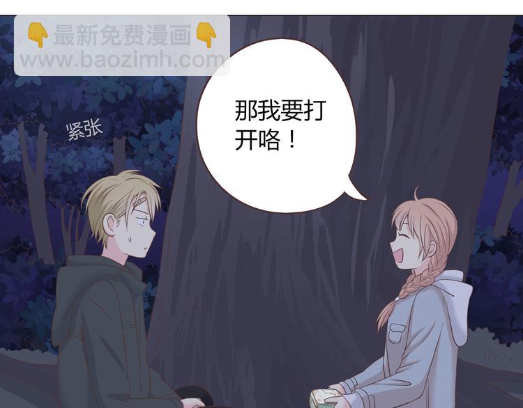 第56话 喜欢你是我内心的秘密16