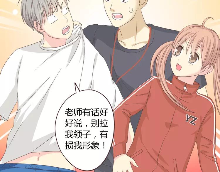 第48话 柔柔是我的……46