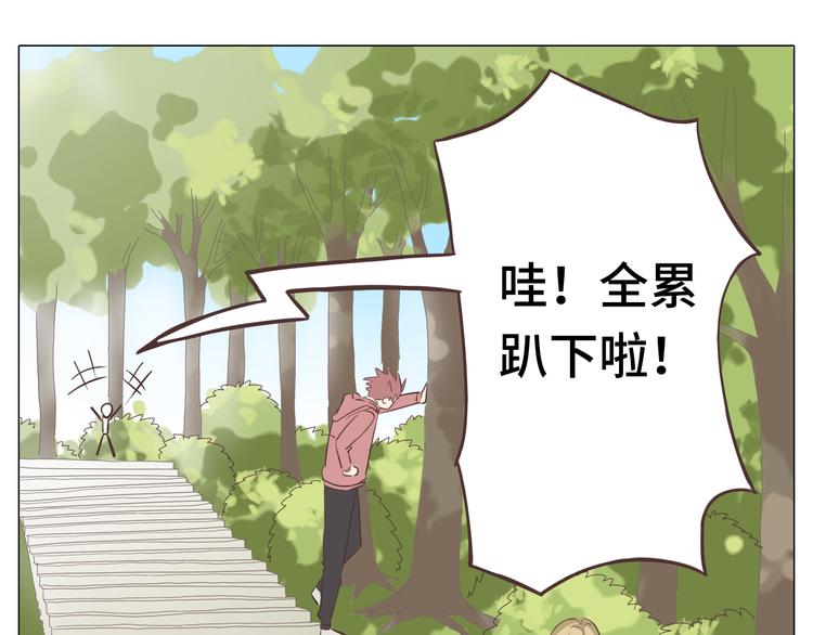 第29话穆晨的捍卫战还是植楠的逆袭？57