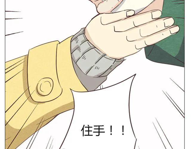 第13话 是不是谁先认真谁就输了？78