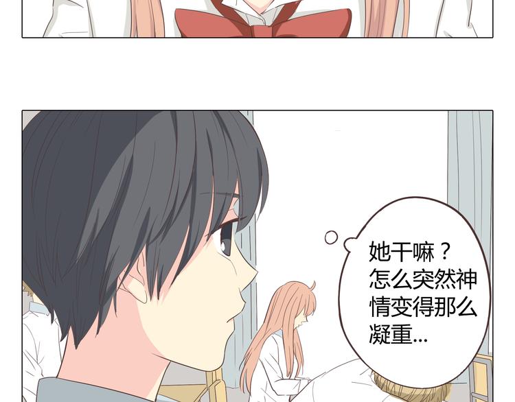 第36话 新篇章开启！恶意的威胁！34