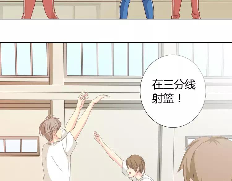 第47话 刚交往就有情敌？！41