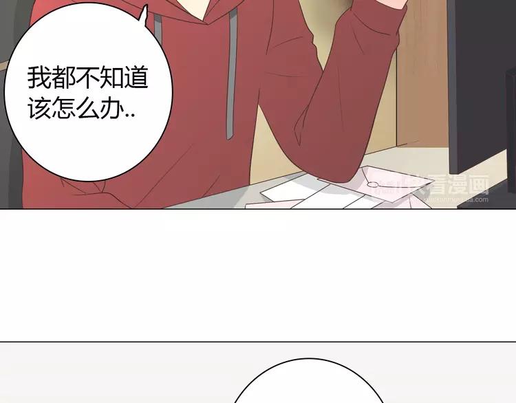 完结篇 命中注定我爱你59