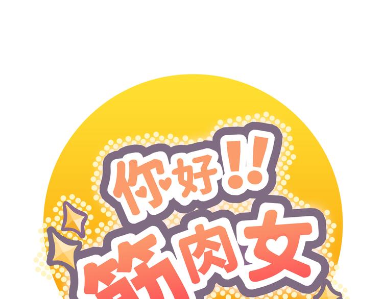 番外1 重返校园0