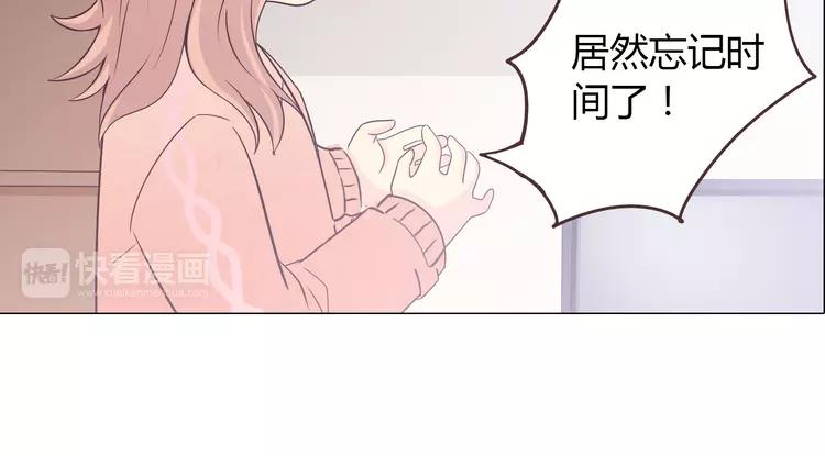 完结篇 命中注定我爱你39