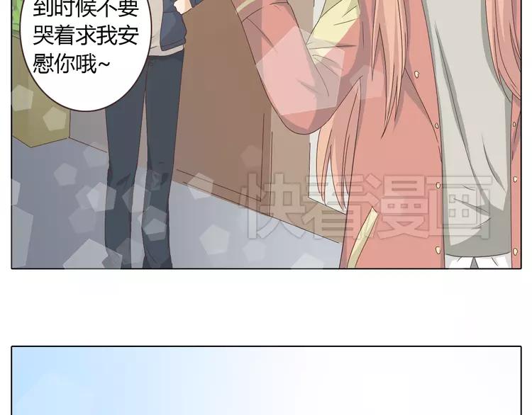 第21话 喜欢？自作多情罢了57