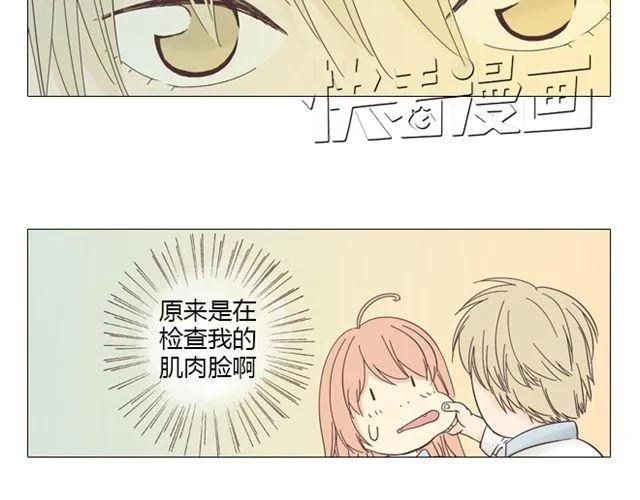 第10话 日落前那悸动的心43