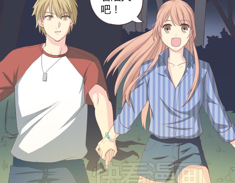 第46话 我一直喜欢你啊76