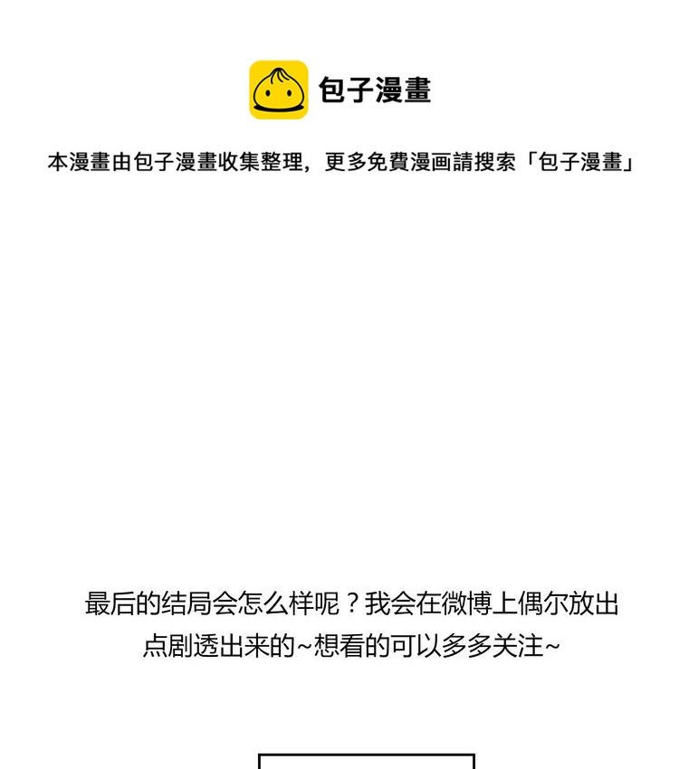 第66话 她最喜欢的还是你118
