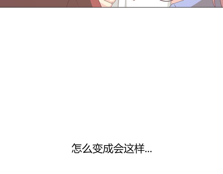 第43话 浪漫的海边告白82