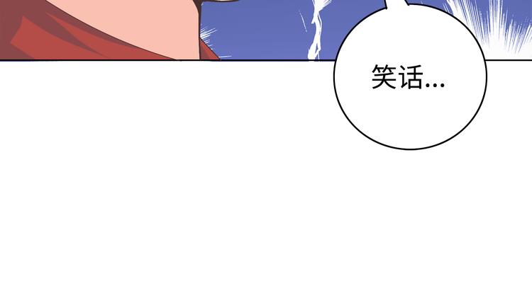 番外3 英雄救美120
