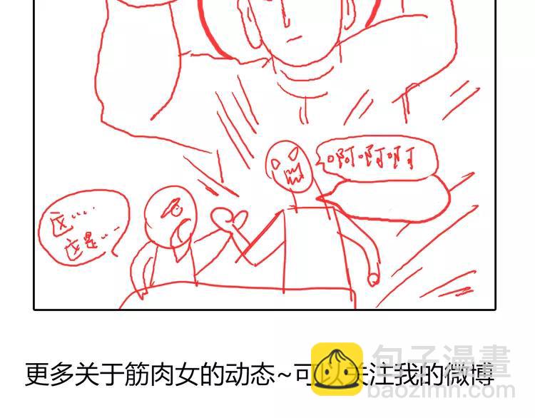 第49话 我相信柔柔只爱我131