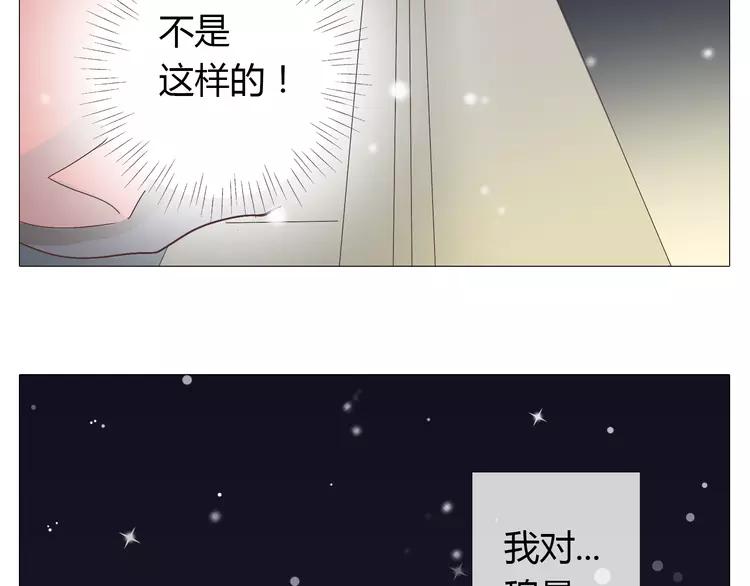 第26话 这么好的女孩你不珍惜53