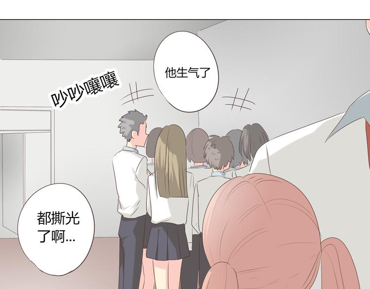 第40话 谢谢有你们这群朋友28