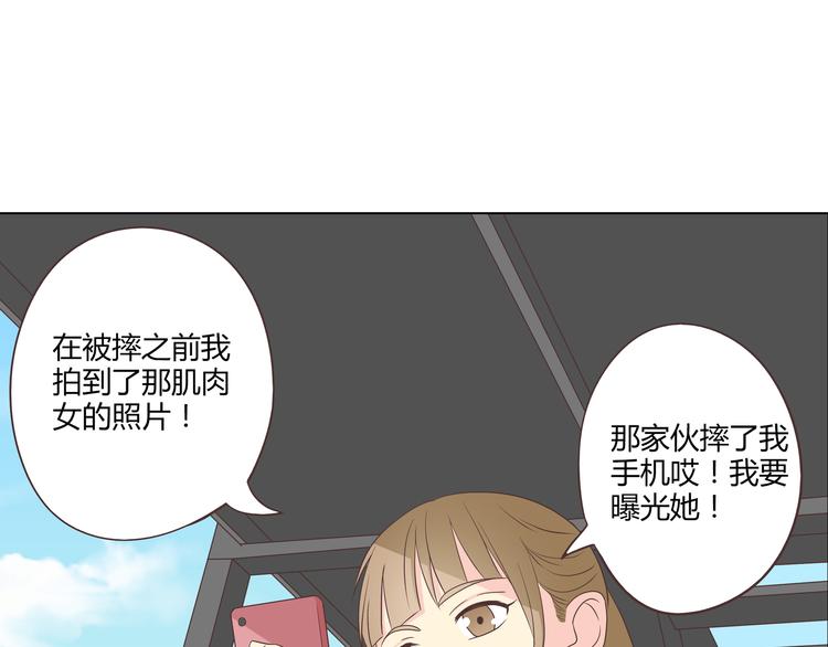 第63话 你没事就好……82